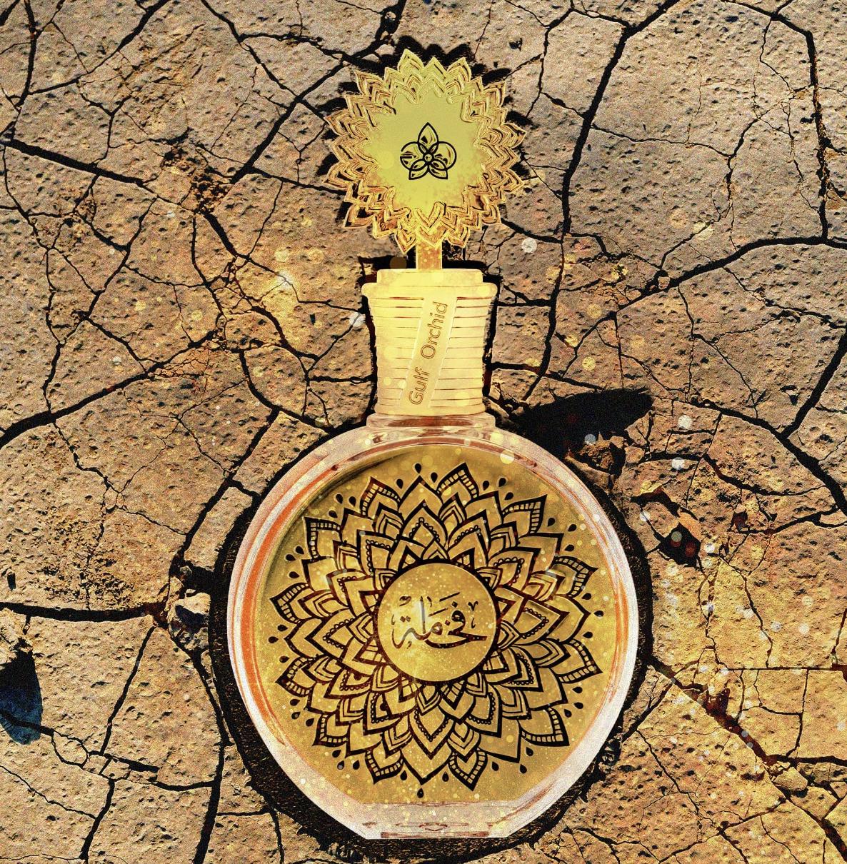 Fakhama by Maison Asrar - Unisex EDP